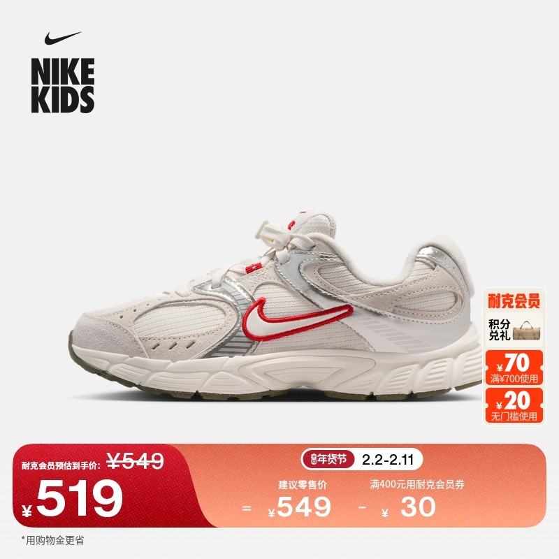 耐克马年限定脱缰系列新年款大童运动鞋春新款NIKE V5 RNR