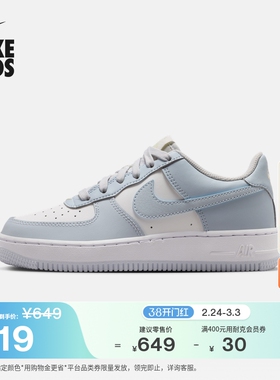 耐克空军一号大童轻便平底运动鞋春季男女童板鞋NIKE AF1 CT3839