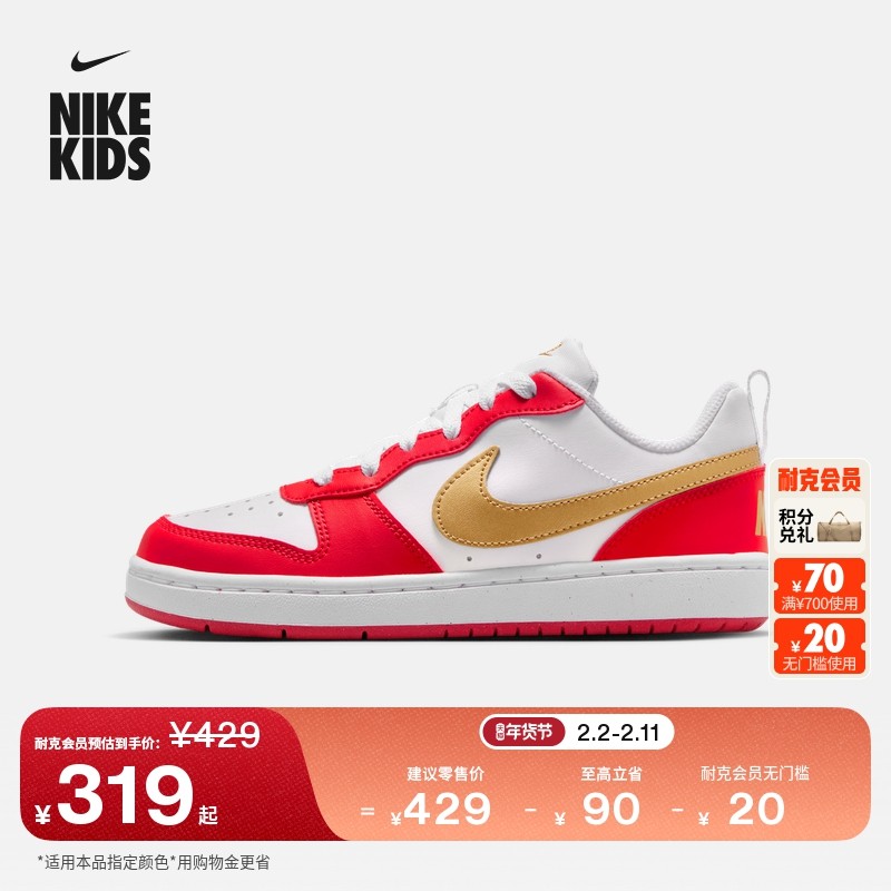 耐克酷菠萝大童平底运动鞋春季男女童低帮板鞋NIKE COURT 
