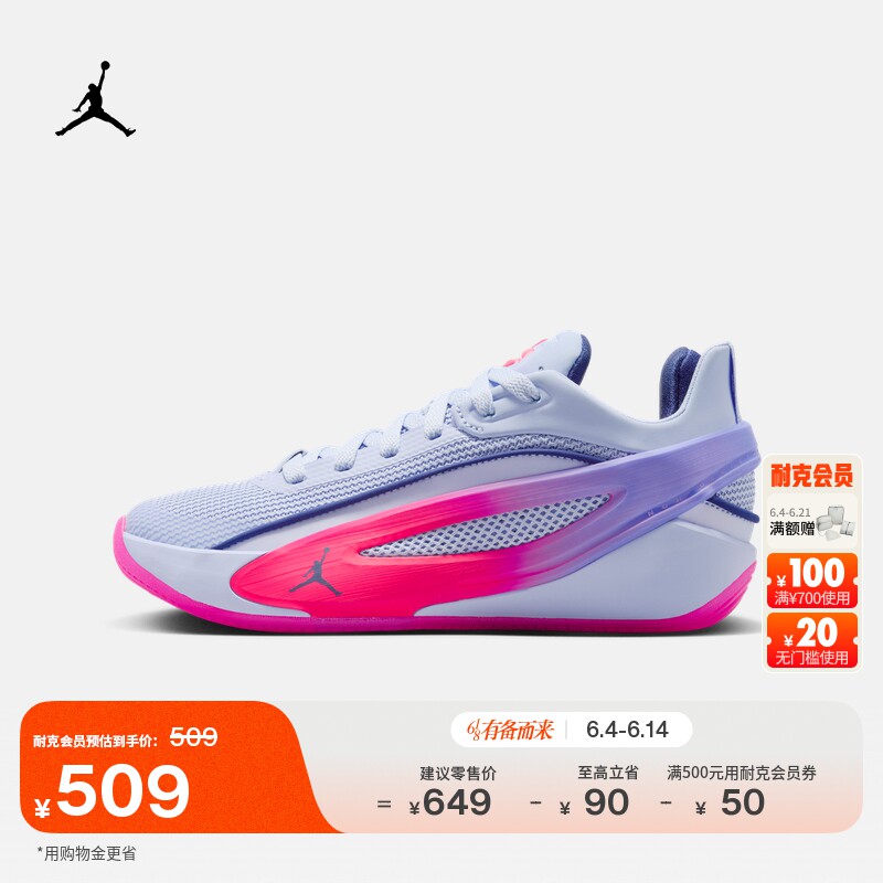 耐克乔丹东契奇5大童实战篮球鞋新款男女童JORDAN LUKA 5 IW9038