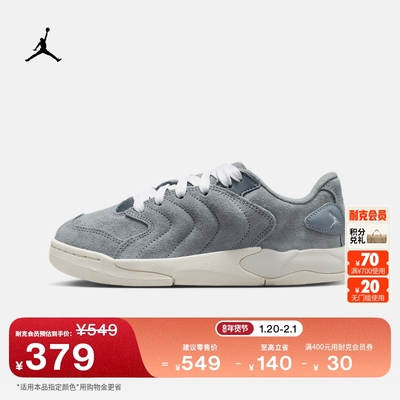 Jordan官方复古轻便大童运动鞋