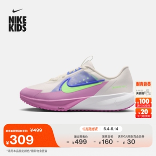 耐克超音速号大童专业跑步鞋夏季男女童NIKE SONIC FLY FZ0017