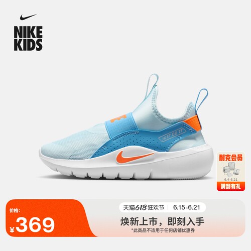 Nike耐克易穿脱幼童一脚蹬运动鞋