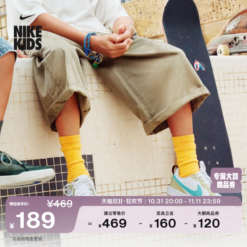 Nike耐克官方男女童COURT大童运动鞋板鞋低帮耐穿HM3726