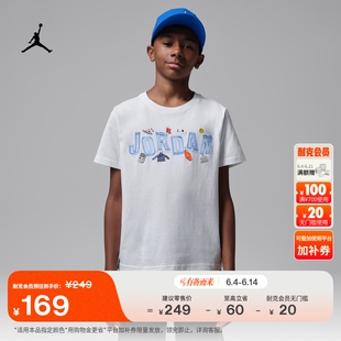 耐克乔丹大童90年代钥匙扣风短袖T恤夏新款男童复古JORDAN IW1404