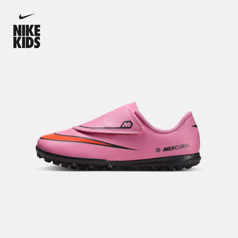 耐克刺客系列幼童低帮TF足球鞋冬男女童飞盘NIKE VAPOR 16 FQ8291