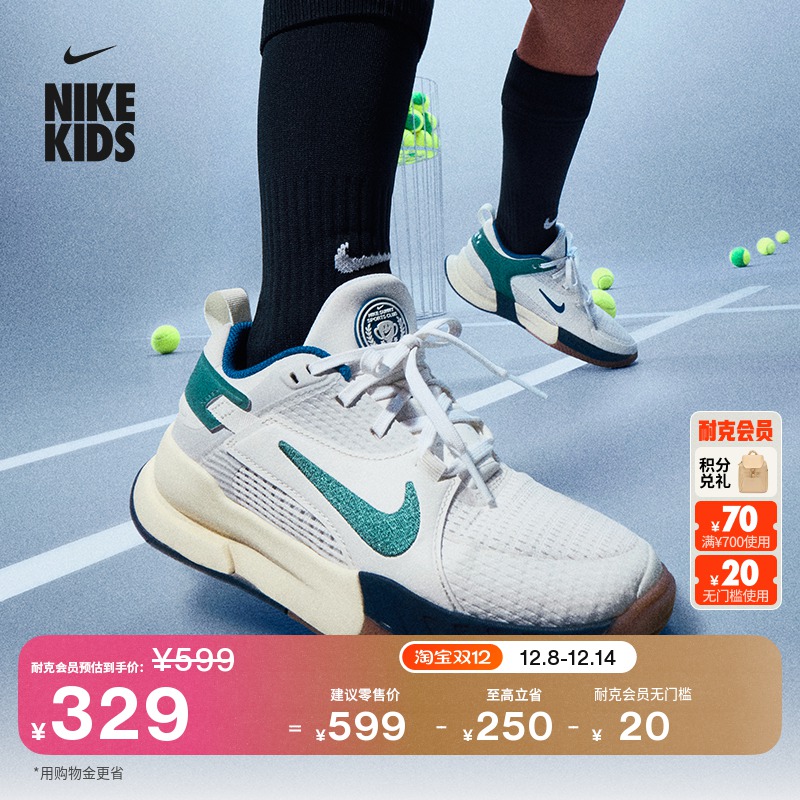 Nike耐克六边形小将大童运动鞋