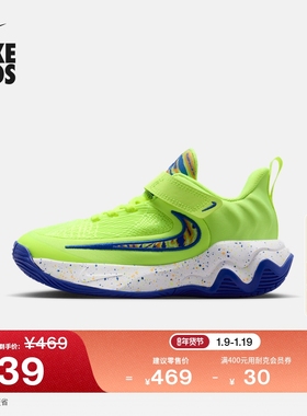 耐克电玩闪码系列幼童运动鞋春季新款NIKE IMMORTALITY 4 IQ0819