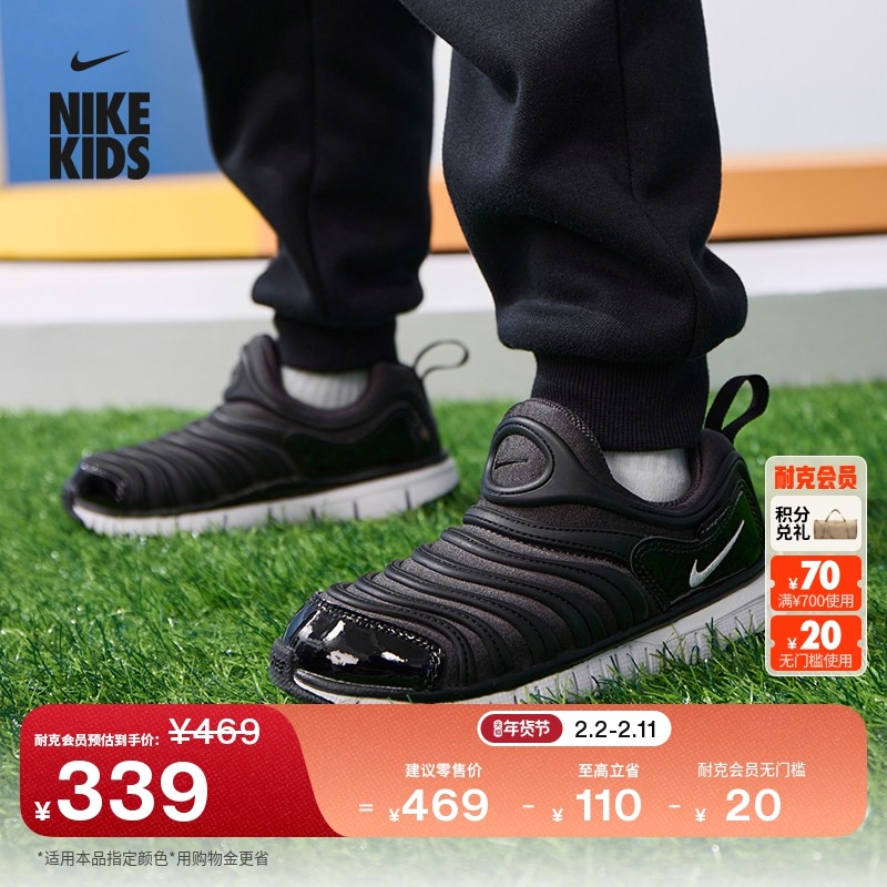 耐克毛毛虫幼童易穿脱软底运动鞋春季男女童缓震支撑NIKE 343