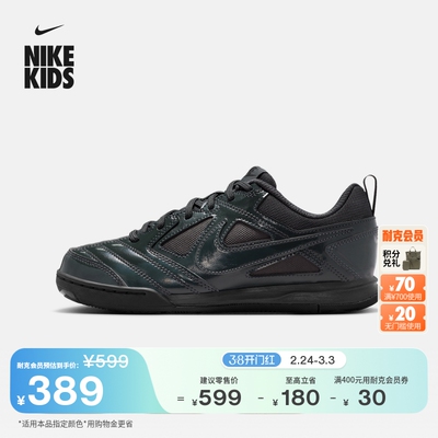 Nike耐克透气轻便网面大童运动鞋