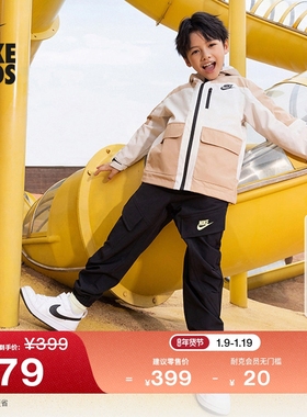 耐克幼童薄绒里料工装长裤春新款男童机能风梭织舒适NIKE IU5327