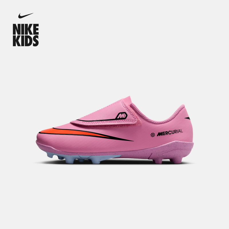 耐克刺客系列幼童低帮MG足球鞋冬男女童钉鞋NIKE VAPOR 16 FQ8290