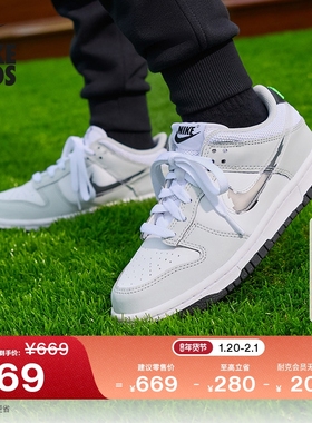 耐克大童轻便平底运动鞋冬季新款男女童胶底板鞋NIKE DUNK DV3033