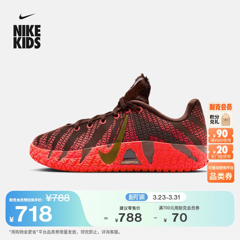 耐克马年限定新年款大童实战篮球鞋春新款男女童NIKE JA 3 IB4776