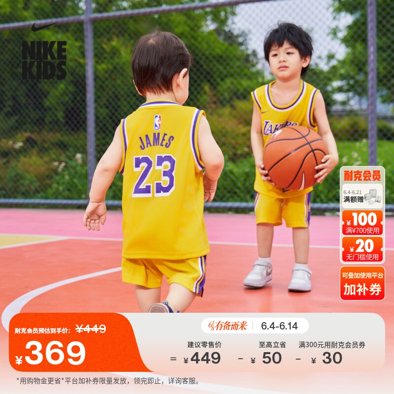 耐克洛杉矶湖人队詹姆斯婴童球衣夏男童宝宝NIKE ICON NBA HF7717
