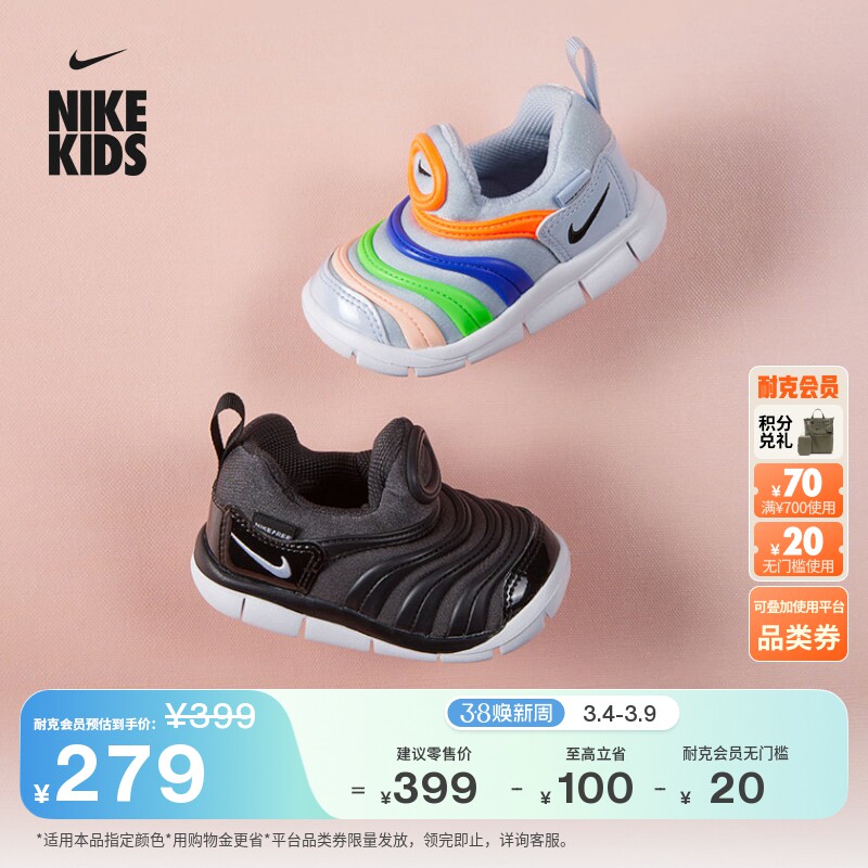 耐克毛毛虫婴童易穿脱运动鞋春季男女童轻便软底宝宝NIKE 343