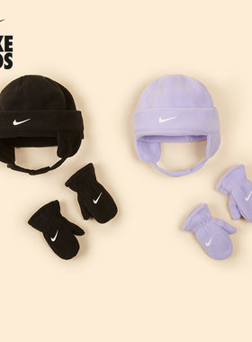 耐克婴童摇粒绒运动帽和连指手套套装春季男女童宝宝NIKE HA5751