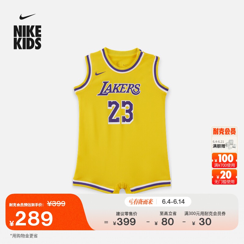 耐克洛杉矶湖人队詹姆斯婴童美式连体衣夏季男童NIKE NBA HM3855