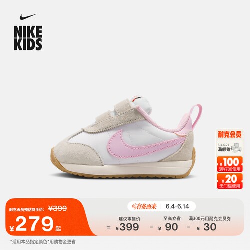 Nike耐克复古跑鞋风婴童运动鞋