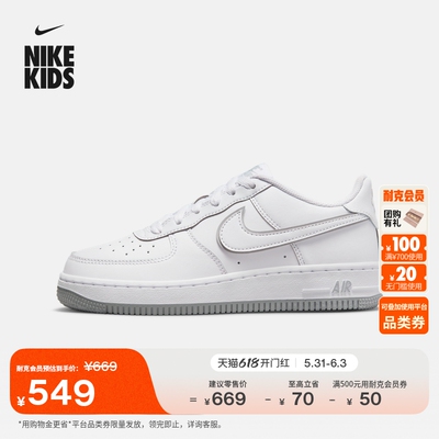Nike耐克大童空军一号运动童鞋