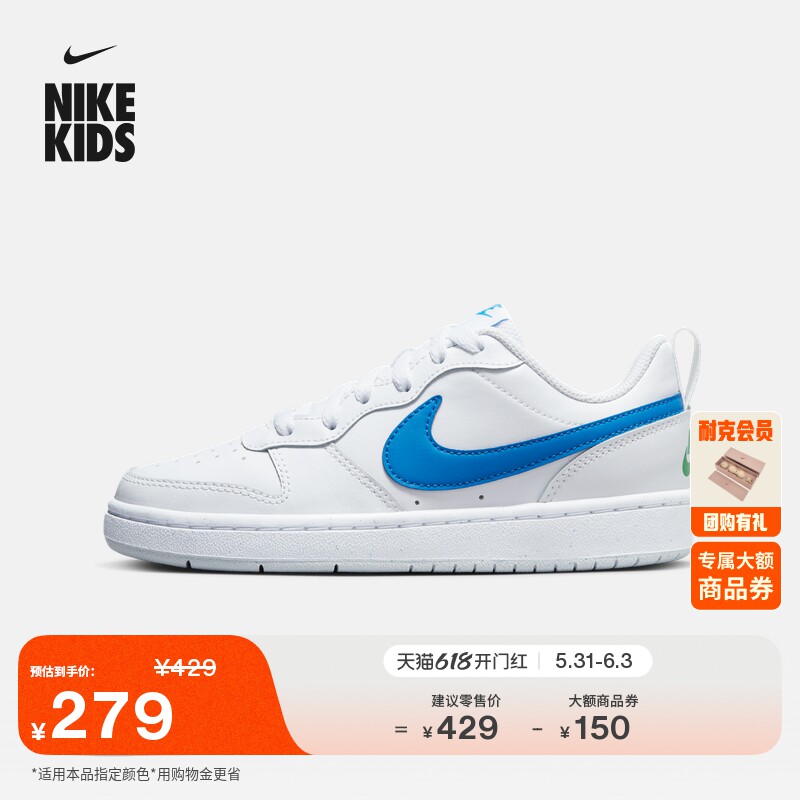 耐克酷菠萝大童运动鞋夏季男女童舒适低帮板鞋NIKE COURT 