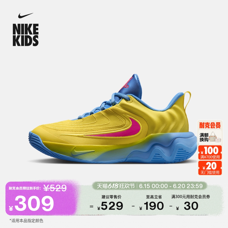 Nike耐克官方字母哥男女童IMMORTALITY 4大童实战篮球鞋夏FZ6734