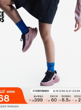 耐克大童轻便透气运动鞋秋季男女童厚底鞋NIKE UPLIFT SC IF1749