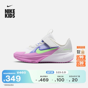 耐克超音速号幼童专业跑步鞋夏男女童透气NIKE SONIC FLY FZ0016