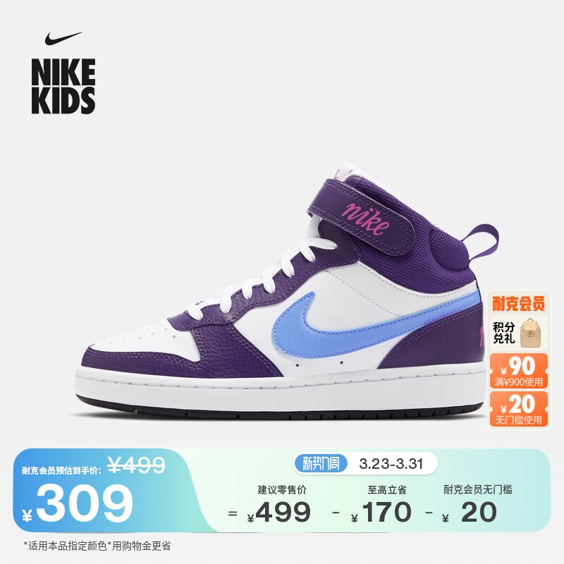 耐克酷菠萝大童皮面运动鞋冬季男女童平底板鞋NIKE COURT CD7782