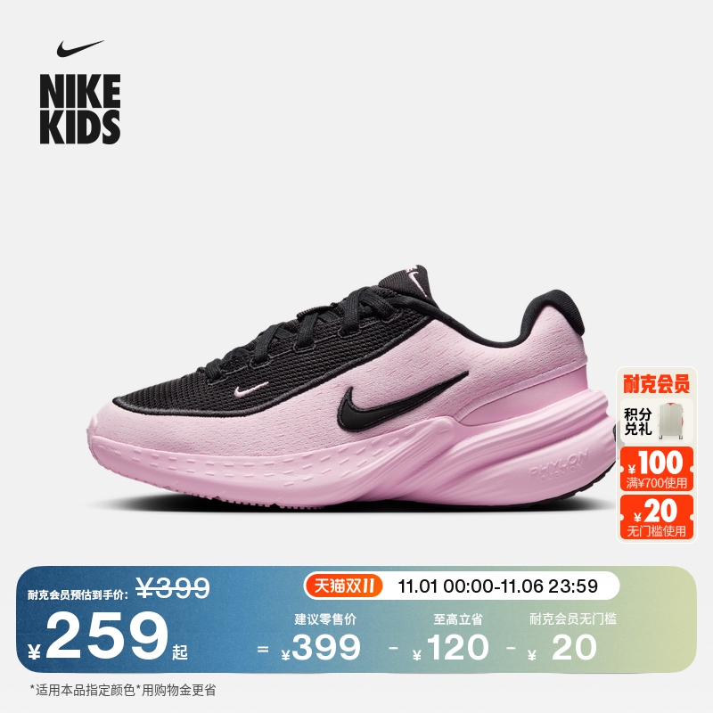 Nike耐克UpliftSC大童运动鞋