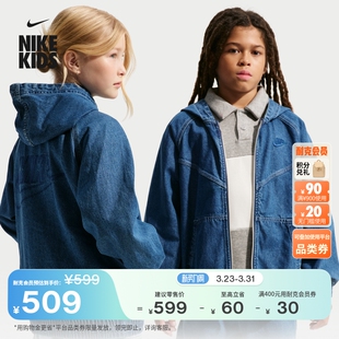 IF2306 男女童外套NIKE 耐克风行者系列大童连帽牛仔夹克春季 新款