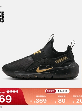 耐克幼童易穿脱运动鞋冬季新款男女童NIKE FLEX RUNNER 4 IM6736