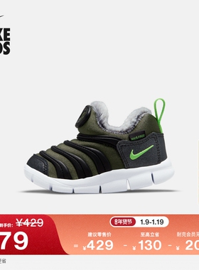 耐克毛毛虫婴童毛绒运动鞋冬季男女童轻便软底一脚蹬NIKE DO5888
