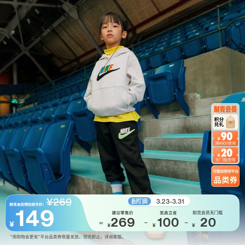 耐克幼童柔软加绒长裤男女童针织锥形舒适运动裤NIKE CLUB IO5967