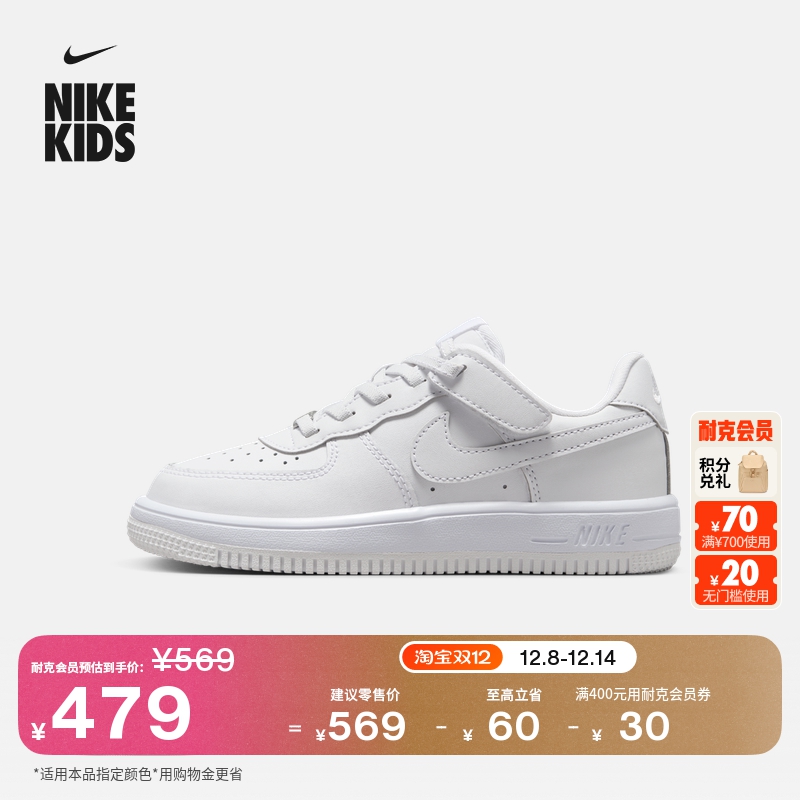 耐克幼童低帮运动鞋魔术贴冬季男女童易穿脱缓震抓地NIKE IH4498