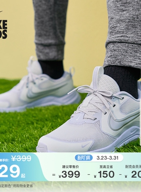 耐克宇宙一号大童专业跑步鞋春男女童NIKE COSMIC RUNNER HM4402