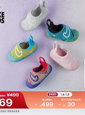 耐克婴童易穿脱运动鞋魔术贴春季男女童飞织NIKE SWOOSH 1 FB3244