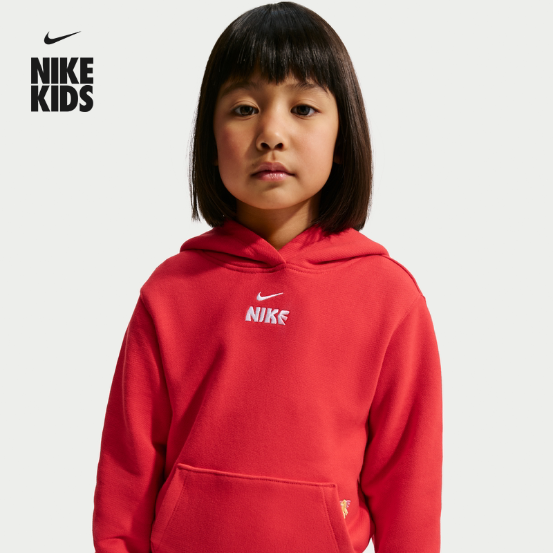 耐克马年限定脱缰系列幼童红色连帽衫春新款男童NIKE CLUB IU5339