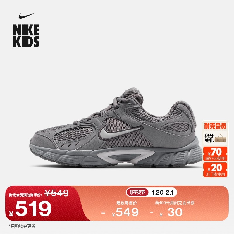 耐克大童透气运动鞋春季新款男女童NIKE V5 RUNNER SUEDE IO1644,童鞋/婴儿鞋/亲子鞋,运动鞋,淘宝优惠券,粉丝福利购,淘宝优惠卷