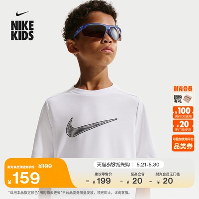 Nike耐克速干大童短袖训练上衣