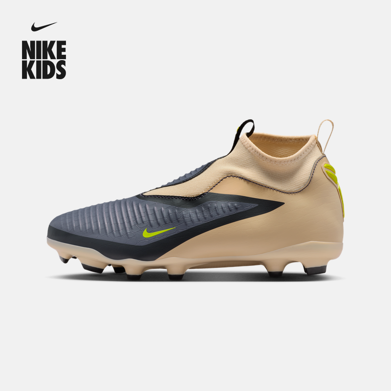 耐克暗煞系列科比大童MG足球鞋新款男女童NIKE PHANTOM 6 IF4395