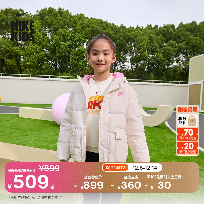 Nike耐克梭织轻巧大童羽绒服夹克