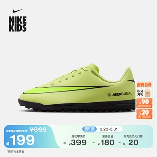 VAPOR FQ8287 春男女童飞盘NIKE 耐克刺客系列大童低帮TF足球鞋