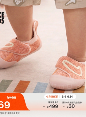 耐克宝宝勾婴童易穿脱学步鞋夏季男女童飞织NIKE SWOOSH 1 FB3244