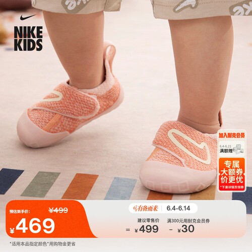 Nike耐克宝宝勾易穿脱婴童运动鞋