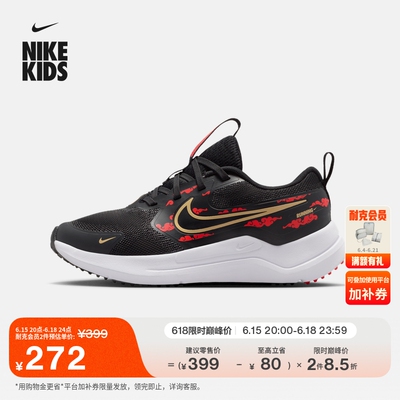 Nike耐克宇宙一号大童专业跑步鞋