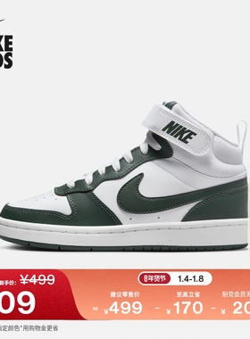 耐克酷菠萝大童皮面运动鞋冬季男女童平底板鞋NIKE COURT CD7782