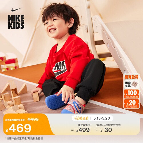 Nike耐克宝宝勾易穿脱婴童运动鞋