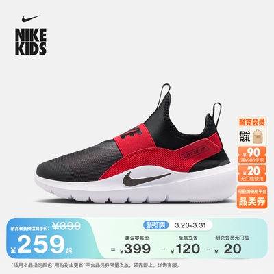 Nike耐克大童一脚蹬专业跑步鞋