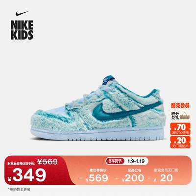 Nike耐克Dunk毛绒鞋面幼童运动鞋